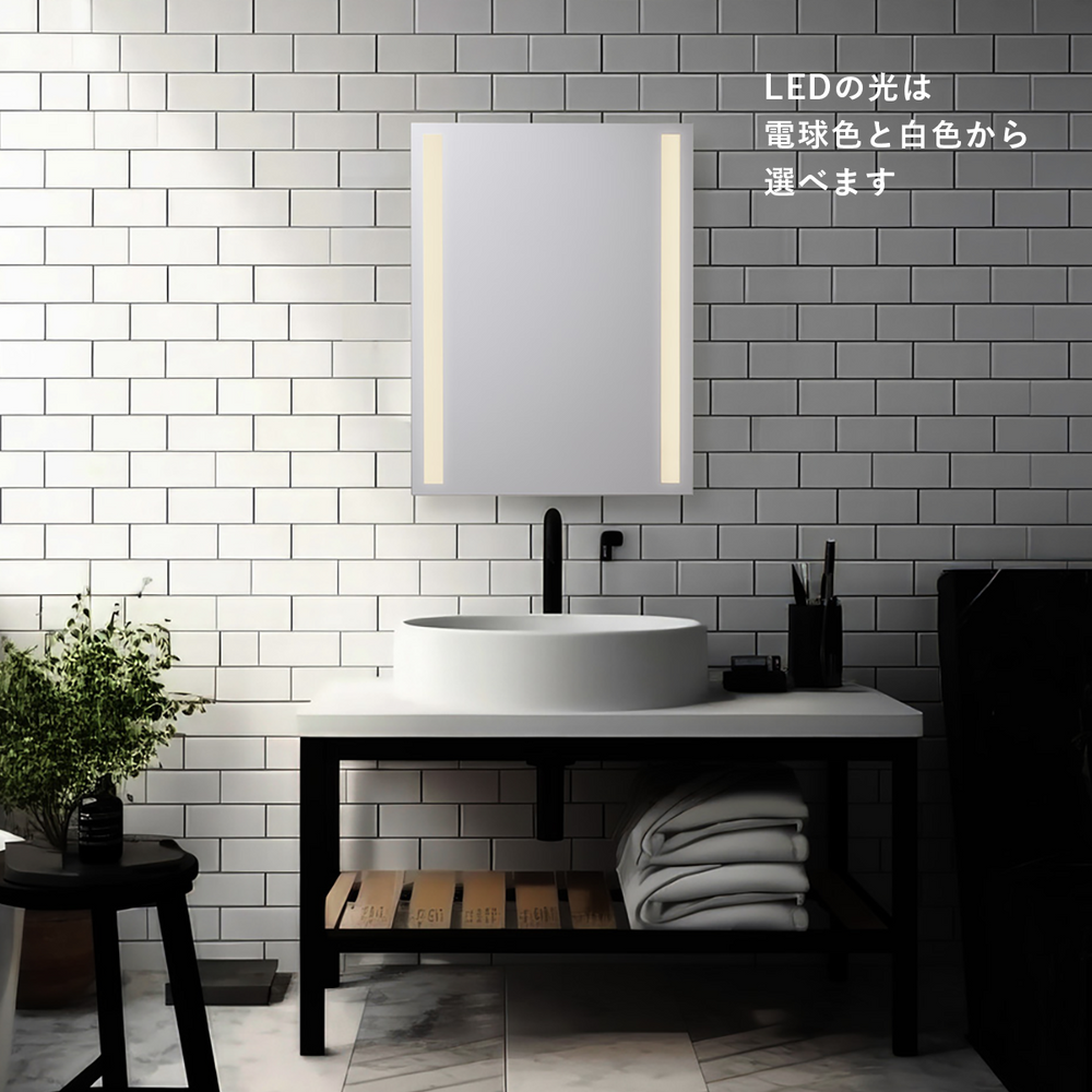 
                      
                        【予約受付中! 】［曇り止めヒーター付き］ライト付き鏡  側面スイッチ 450×600ミリ MBK011RN2-L 電球色 MBK011RN2-W 白色
                      
                    