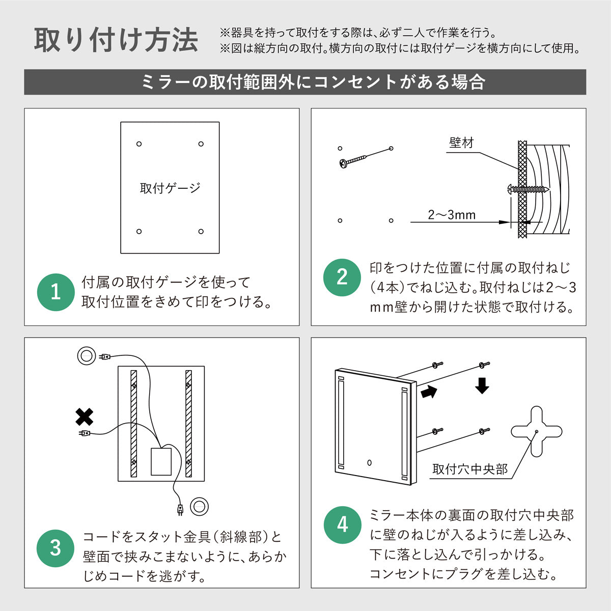 前面光450×600LED一体型ミラーライト MBK010R MBK011R｜ミラーライト