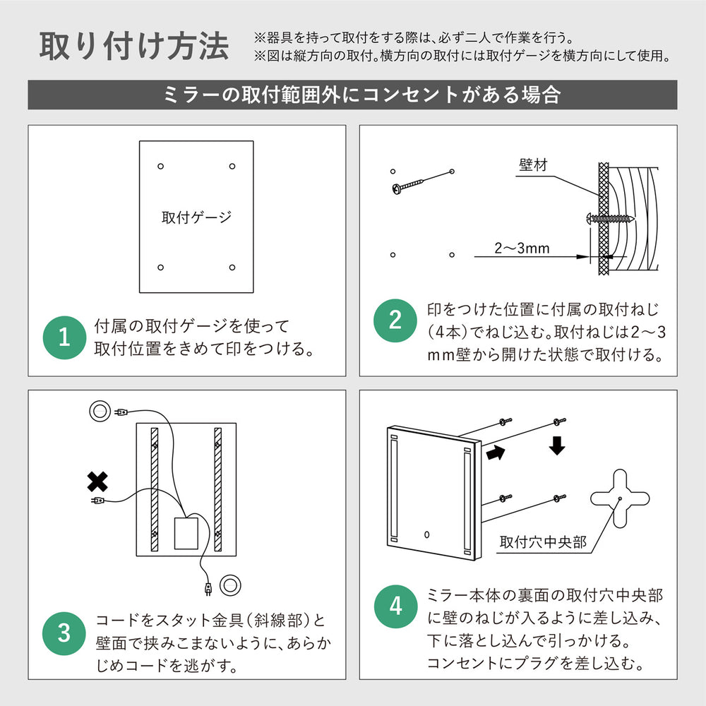 
                      
                        【曇り止めヒーター付き・無し】 ミラーライト 600×900ミリ 鏡正面 近接スイッチ 電球色 白色   MBK012R  MBK013R【梱包200サイズ】
                      
                    