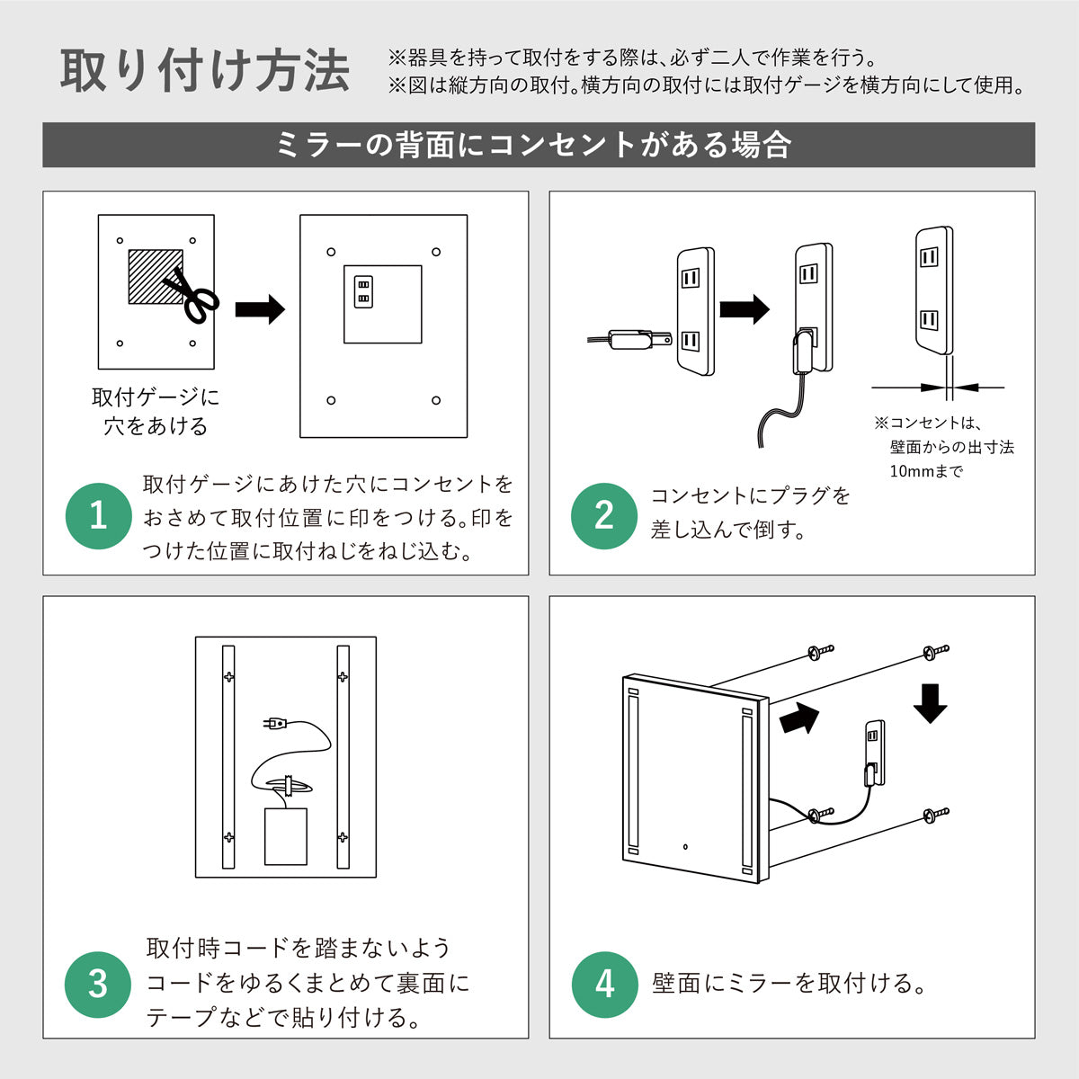 前面光450×600LED一体型ミラーライト MBK010R MBK011R｜ミラーライト