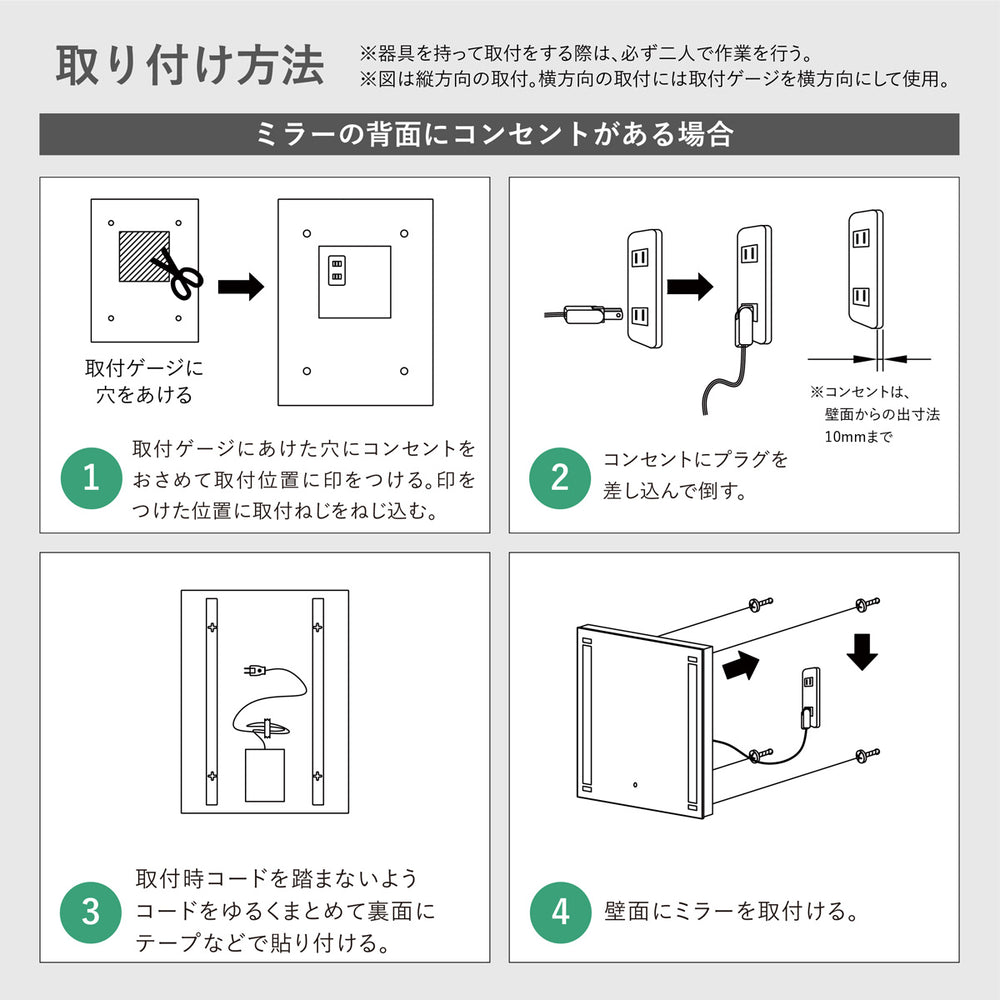 
                      
                        【曇り止めヒーター付き・無し】 ミラーライト 600×900ミリ 鏡正面 近接スイッチ 電球色 白色   MBK012R  MBK013R【梱包200サイズ】
                      
                    