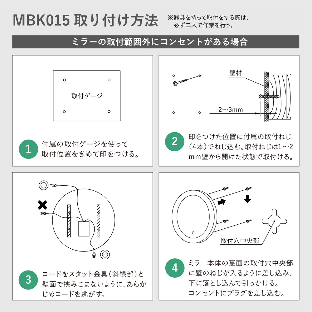 
                      
                        【受注生産】丸型 女優ミラーMBK015 LED一体型ミラーライト 洗面室 メイクルーム 店舗 ホテル 【梱包140サイズ】
                      
                    
