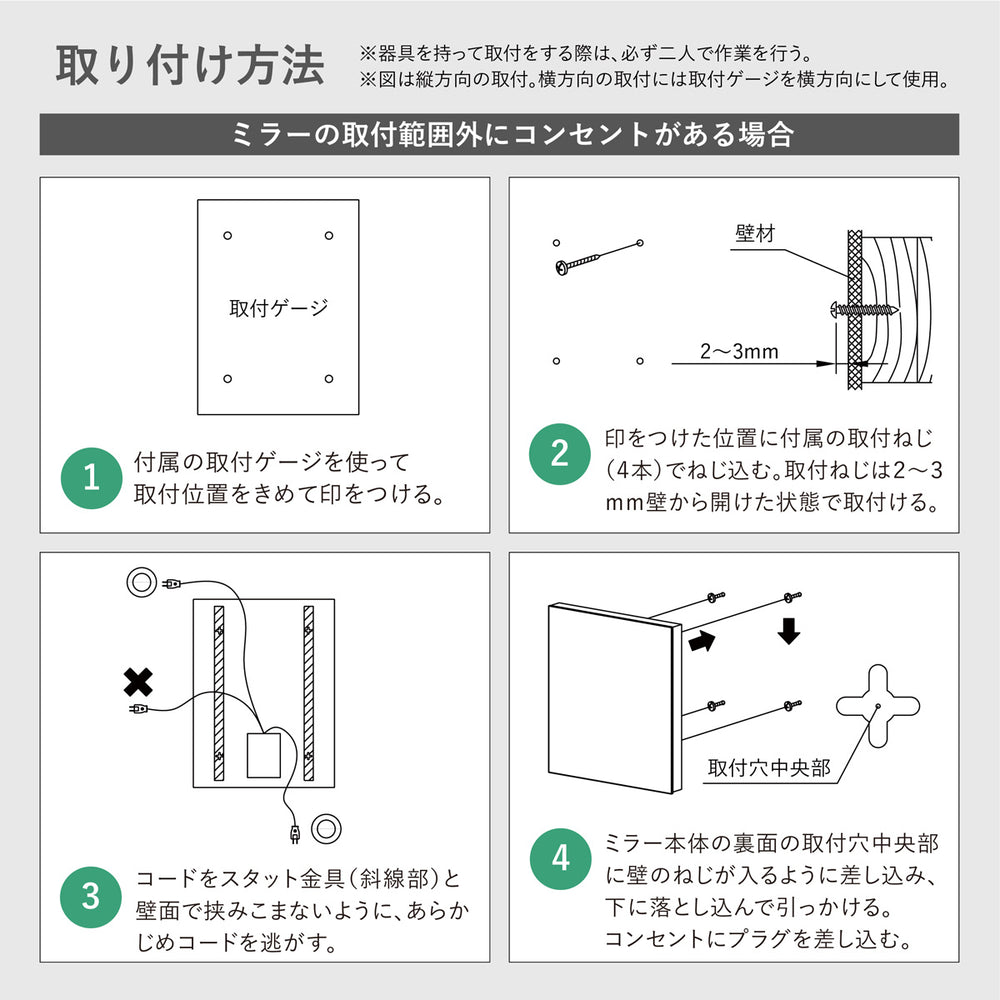 
                      
                        【予約受付中! 】間接光ミラーライト MBK017RN2 MBK018RN2 3000K 電球色 4000K 白色
                      
                    