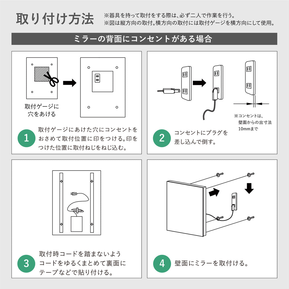 
                      
                        【予約受付中! 】間接光ミラーライト MBK017RN2 MBK018RN2 3000K 電球色 4000K 白色
                      
                    
