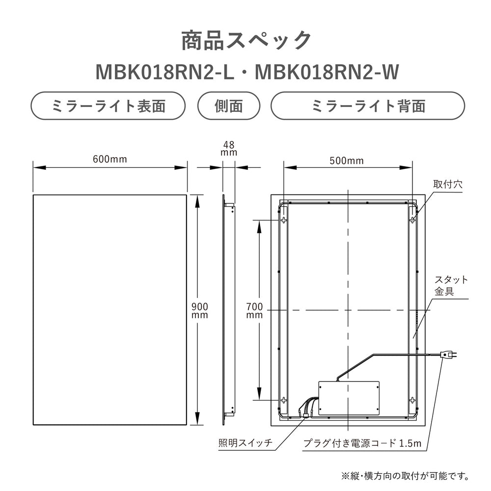 
                      
                        【予約受付中! 】間接光ミラーライト MBK017RN2 MBK018RN2 3000K 電球色 4000K 白色
                      
                    
