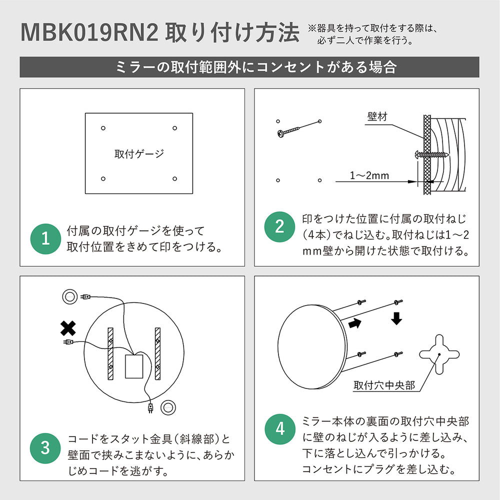 
                      
                        間接光 LED一体型ミラーライト 丸型 電球色 白色 側面近接スイッチ  MBK043 MBK019RN2
                      
                    