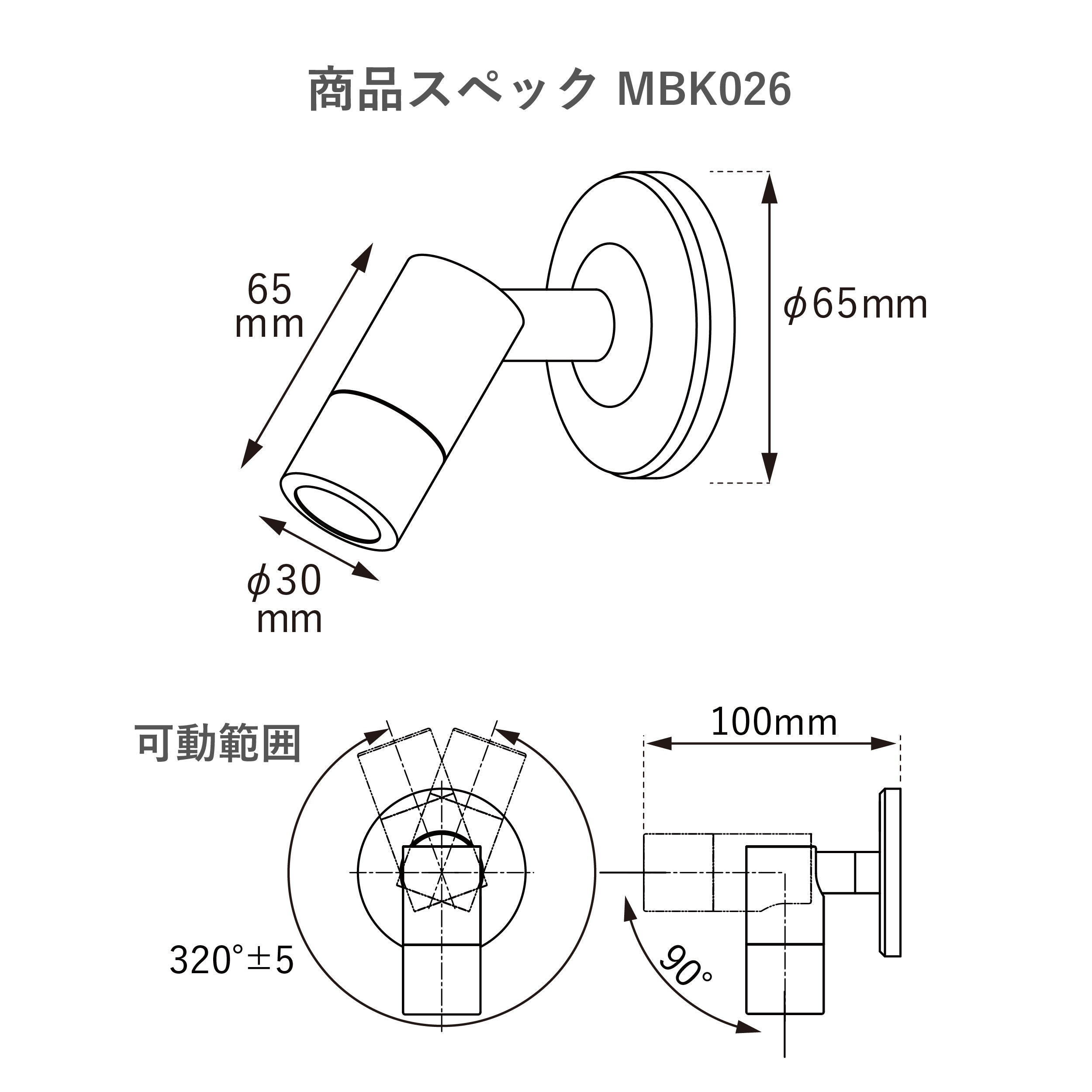 リーディングライト MBK026 ヘッドボード専用 寝室・ホテル照明 読書灯