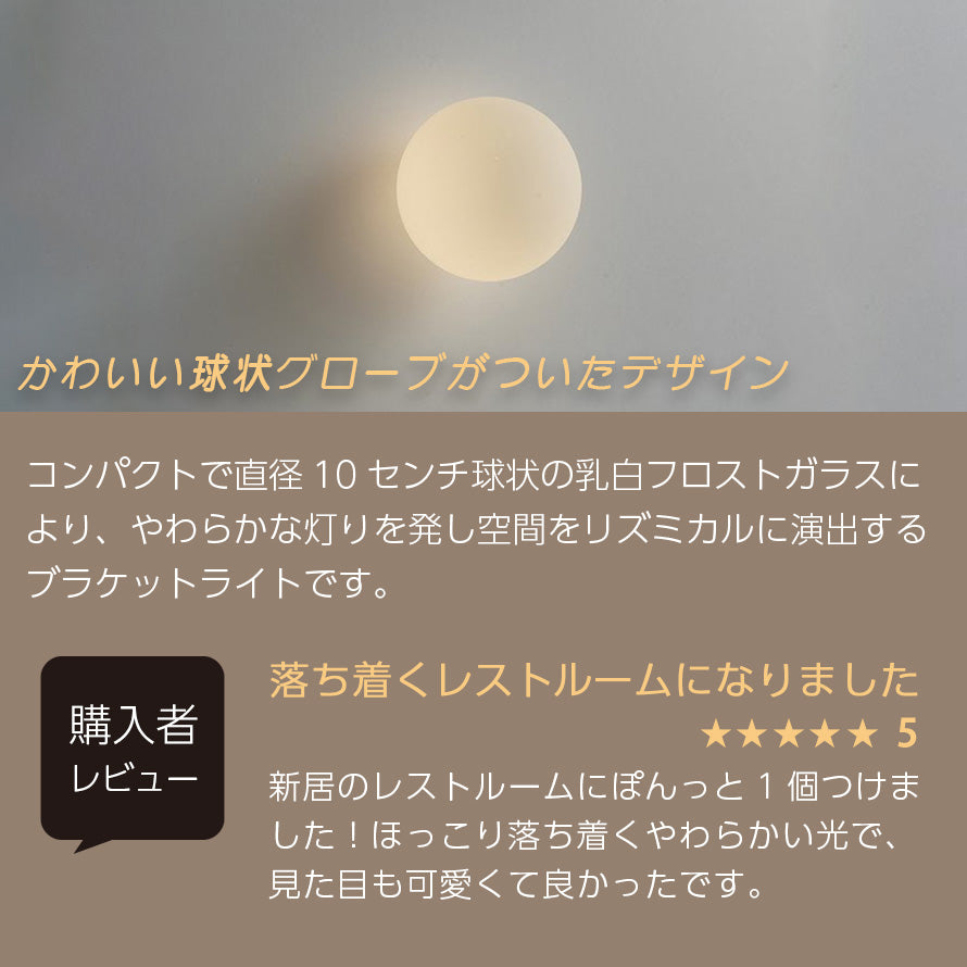 未使用 2025年製 MotoM LED照明 ブラケットライト MBK034B★ Φ65×1灯ブラケットライトMBK035 | ブラケットライト | おしゃれな
