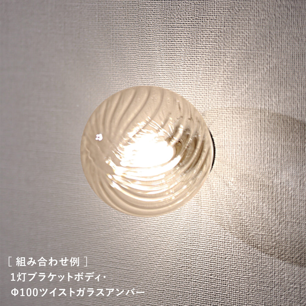 
                      
                        【スフィアカスタマイズ】1灯ブラケットボディ MBK034B(W)-BE 黒 白 電気工事要
                      
                    