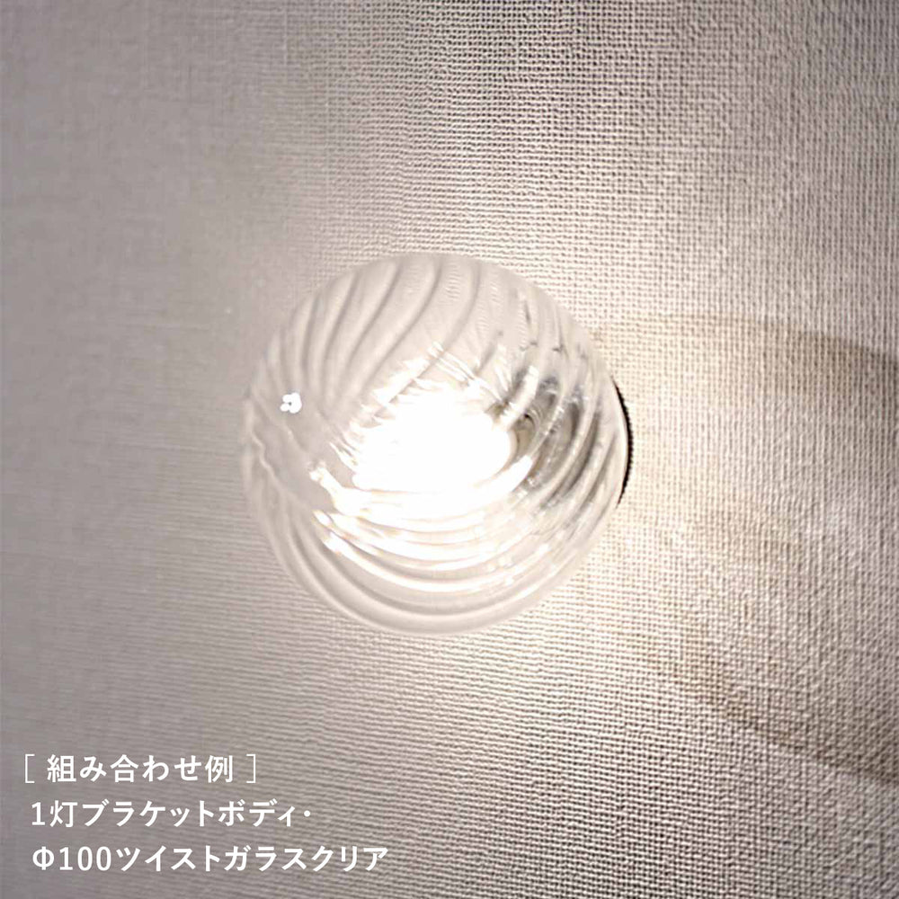 
                      
                        【スフィアカスタマイズ】1灯ブラケットボディ MBK034B(W)-BE 黒 白 電気工事要
                      
                    