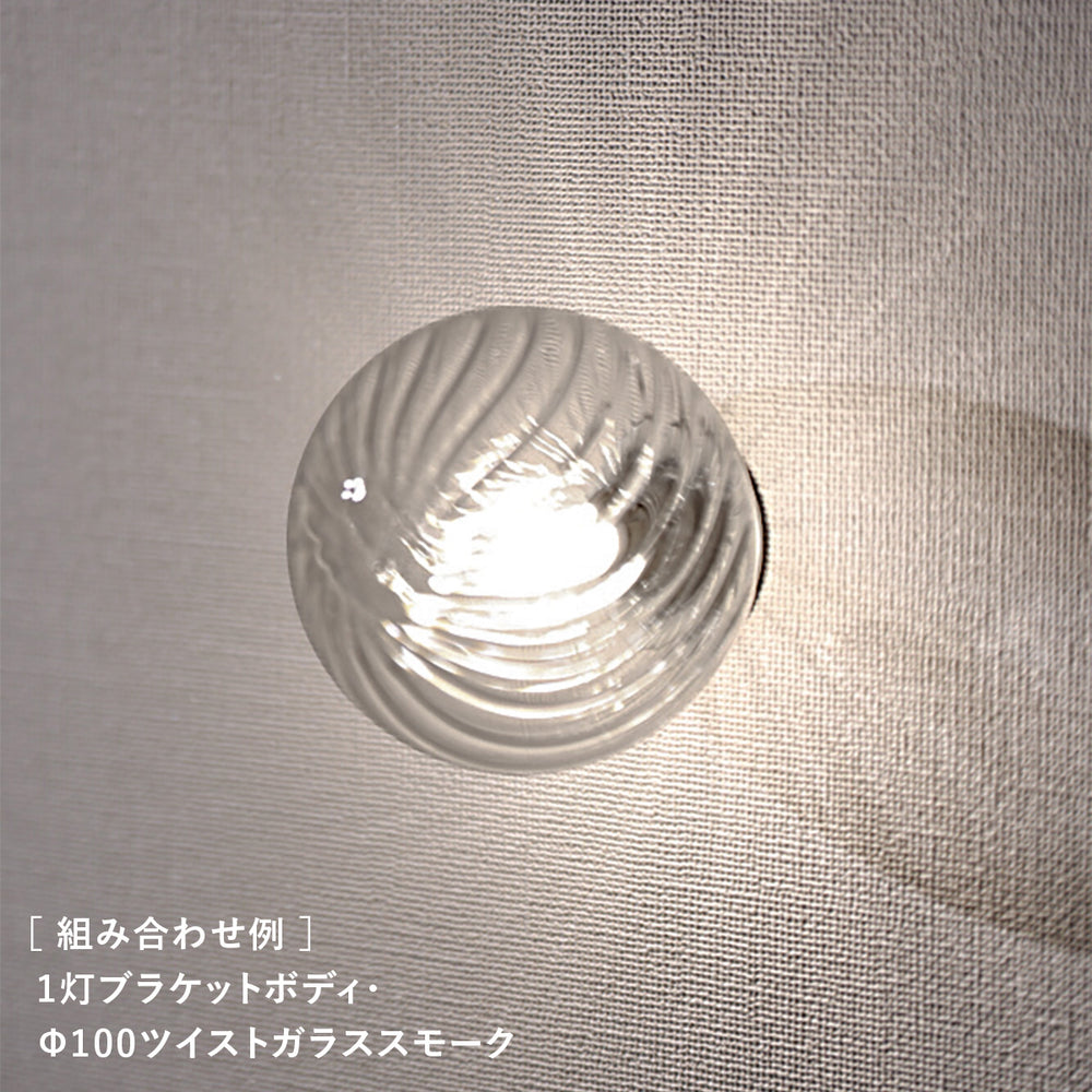 
                      
                        【スフィアカスタマイズ】1灯ブラケットボディ MBK034B(W)-BE 黒 白 電気工事要
                      
                    