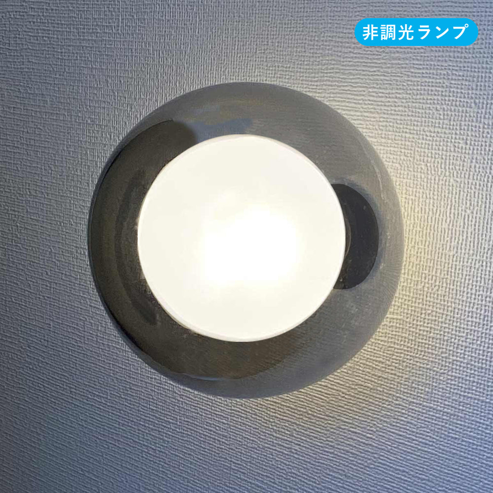 
                      
                        【スフィアカスタマイズ】1灯ブラケットボディ MBK034B(W)-BE 黒 白 電気工事要
                      
                    