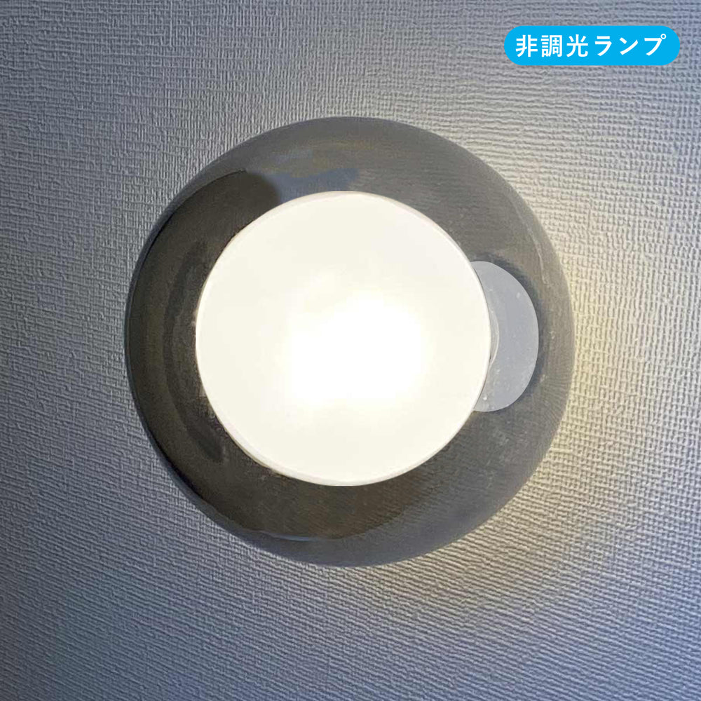 
                      
                        【スフィアカスタマイズ】1灯ブラケットボディ MBK034B(W)-BE 黒 白 電気工事要
                      
                    