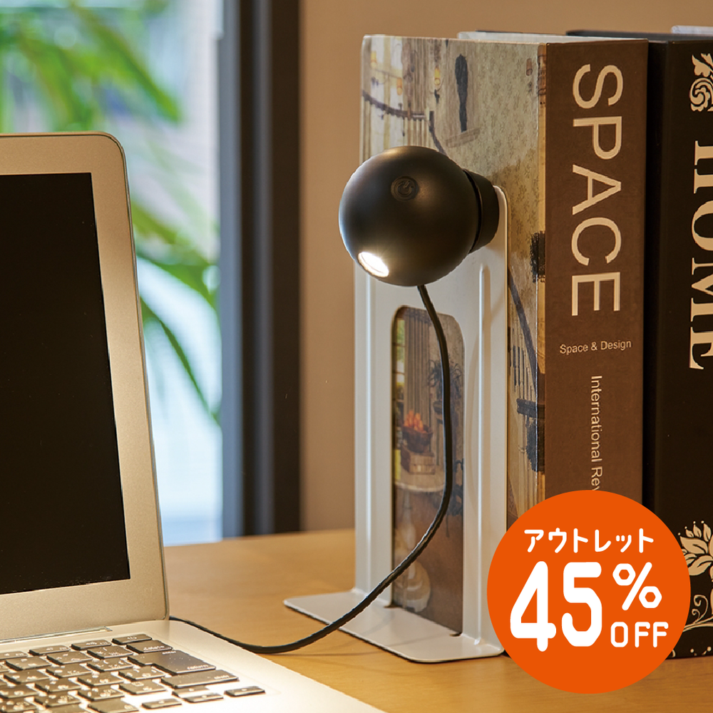 
                      
                        【アウトレット／傷あり】ぴたっとLED リーディングライト 読書灯 デスクライト 球状 黒・白 MBK039 MBK040 【梱包60サイズ】
                      
                    