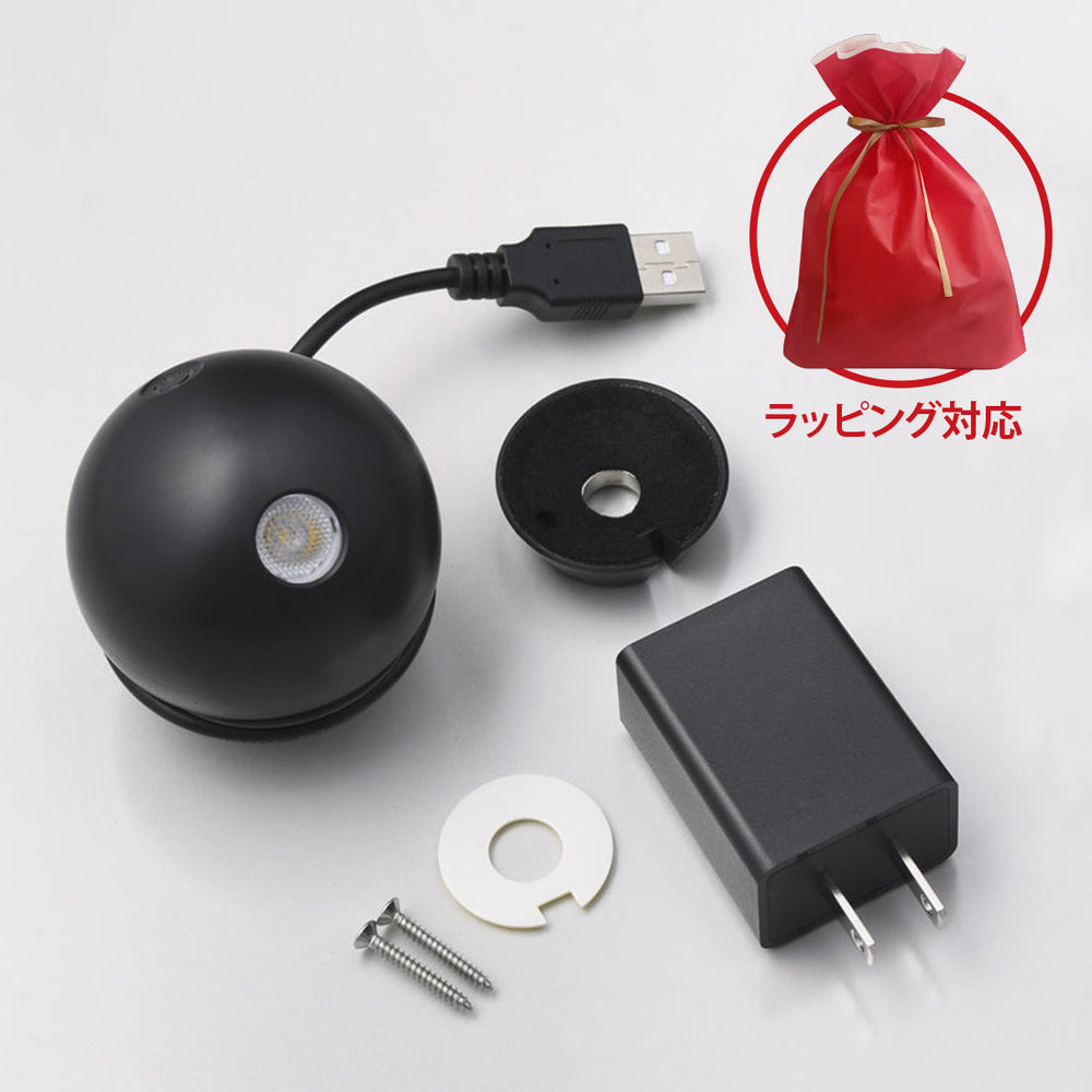 
                      
                        持ち運びOK ぴたっとLED リーディングライト 読書灯 デスクライト 球状 黒・白 MBK039 MBK040 【梱包60サイズ】
                      
                    