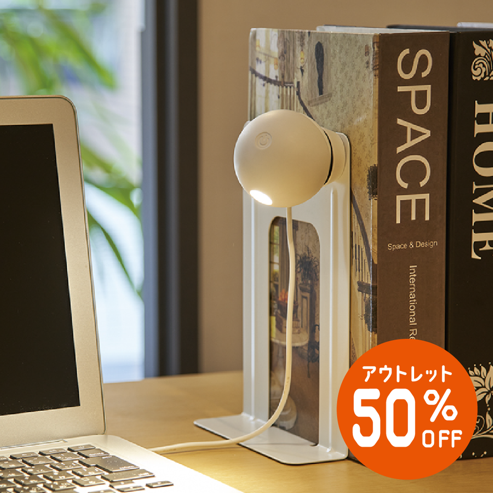 
                      
                        【アウトレット／傷あり】ぴたっとLED リーディングライト 読書灯 デスクライト 球状 黒・白 MBK039 MBK040 【梱包60サイズ】
                      
                    