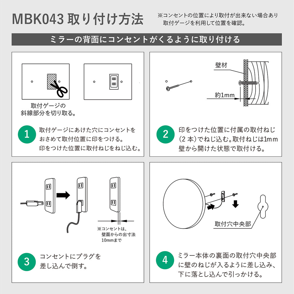
                      
                        【MBK019RN2は受注生産】間接光 LED一体型ミラーライト 丸型 電球色 白色 側面近接スイッチ  MBK043 MBK019RN2
                      
                    