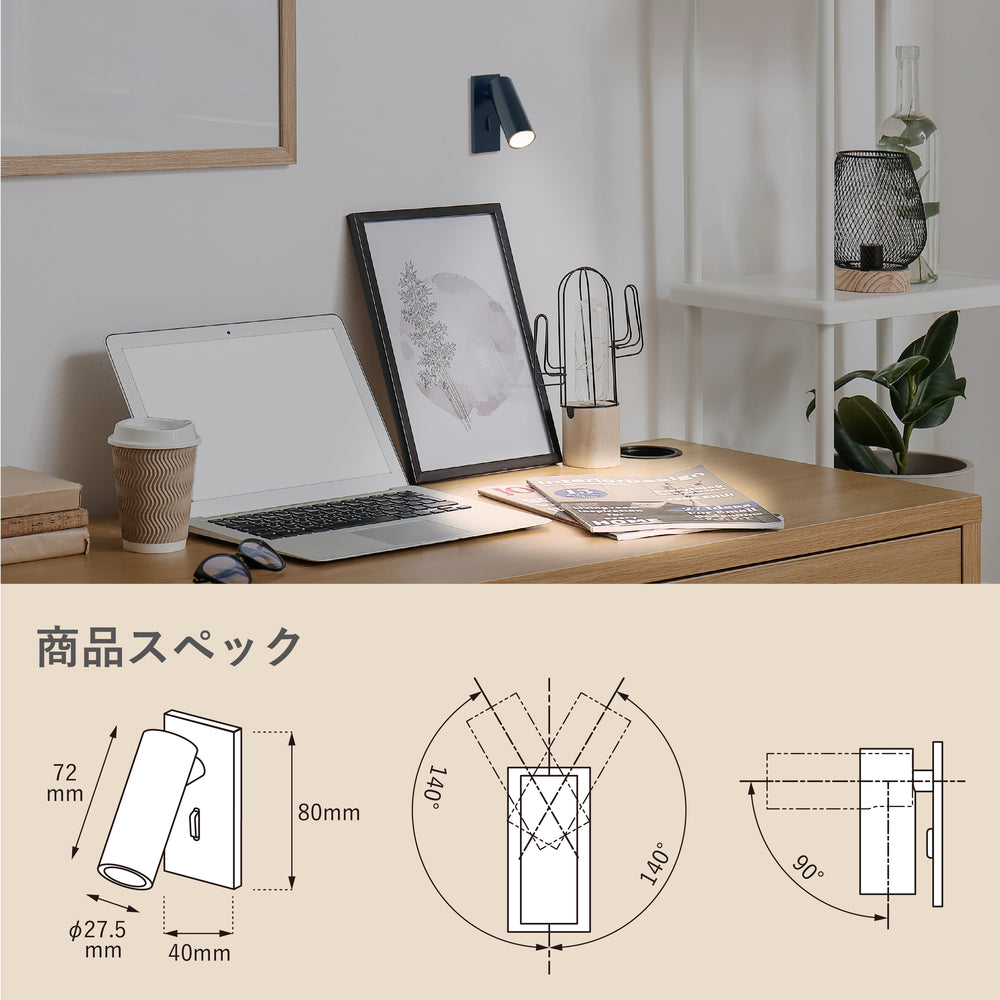 
                      
                        コンパクトリーディングライト 読書灯 MBK048 要施工 壁付照明【梱包60サイズ】
                      
                    