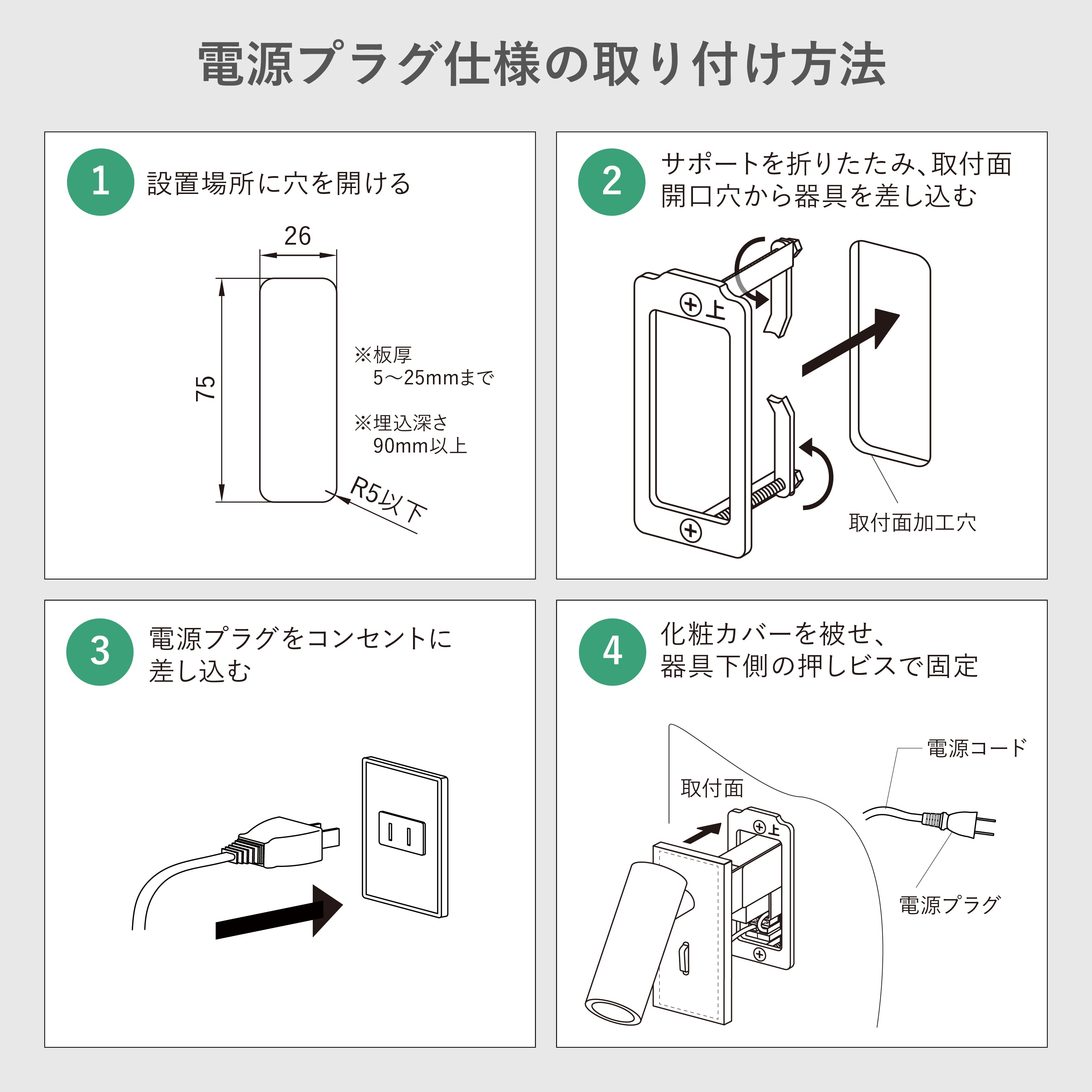 コンパクトリーディングライト 読書灯 MBK048 要施工 黒 白 コンパクトリーディングライト 読書灯 MBK048 要施工 黒 白