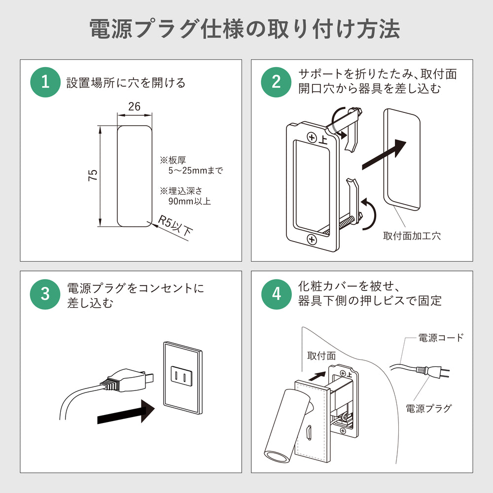 
                      
                        コンパクトリーディングライト 読書灯 MBK048 要施工 壁付照明【梱包60サイズ】
                      
                    