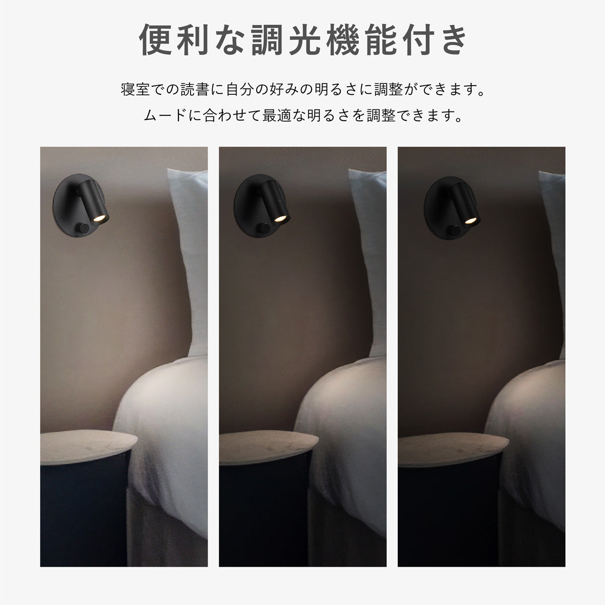 調光付きミニマムリーディングライト 丸型 読書灯 MBK049-DIM 要施工