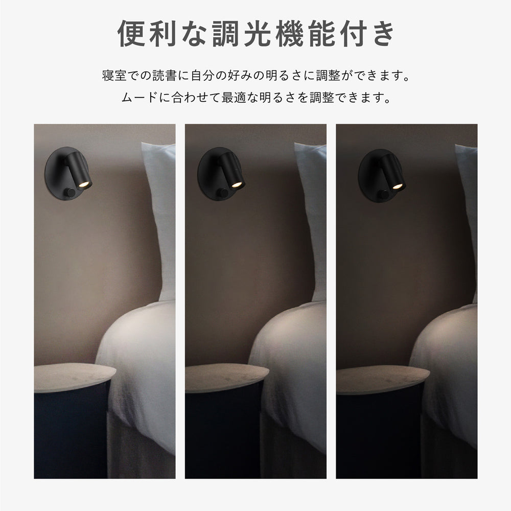 
                      
                        調光付きリーディングライト 読書灯 丸型 MBK049-DIM 要施工【梱包60サイズ】
                      
                    