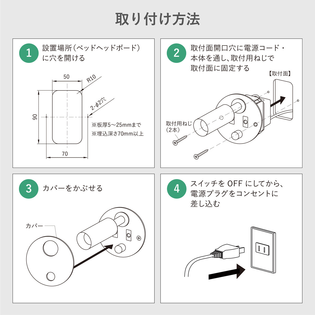 調光付きミニマムリーディングライト 丸型 読書灯 MBK049-DIM 要施工