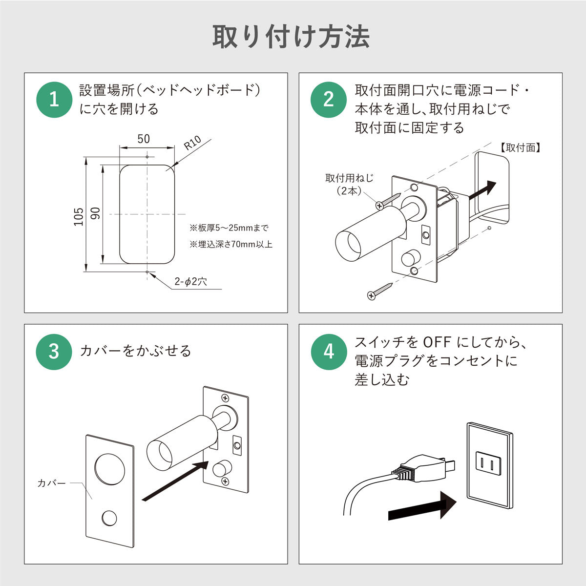 調光付きミニマムリーディングライト 角型 読書灯 MBK050-DIM 要施工