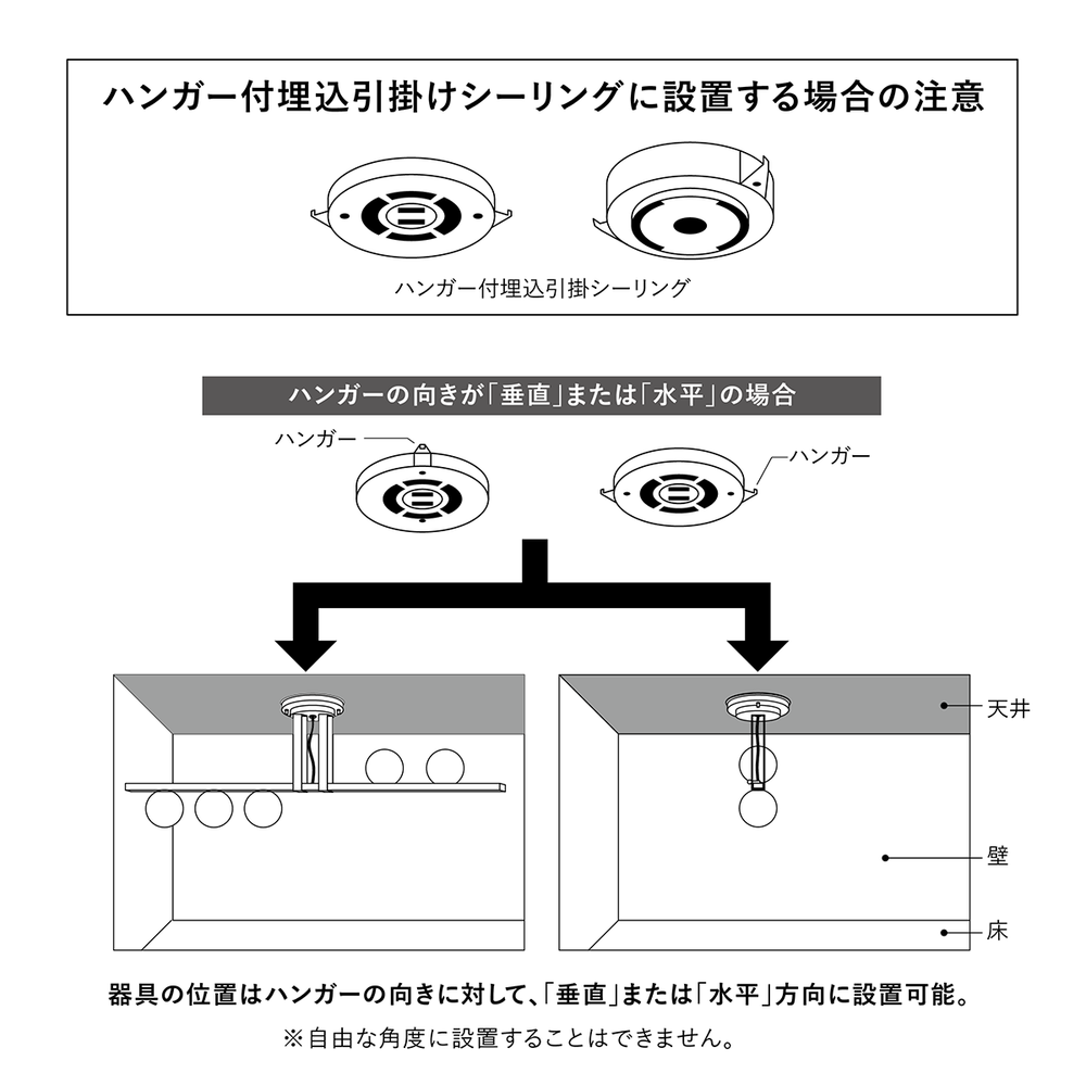 
                      
                        【スフィアシリーズ】 球状ランプΦ100mm×3灯がついた シーリングライト MCL009W-3 MCL009B-3 引掛シーリング
                      
                    