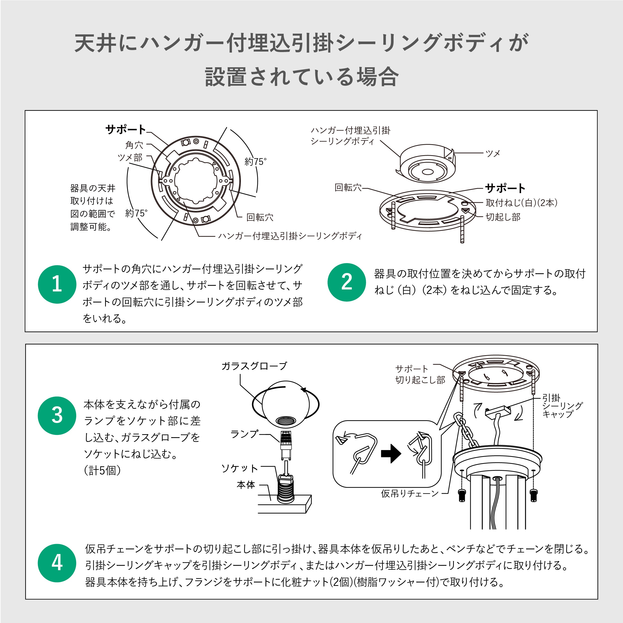 スフィアシリーズ 5灯シーリングライト MCL010-5 Φ100mm | ダイニング
