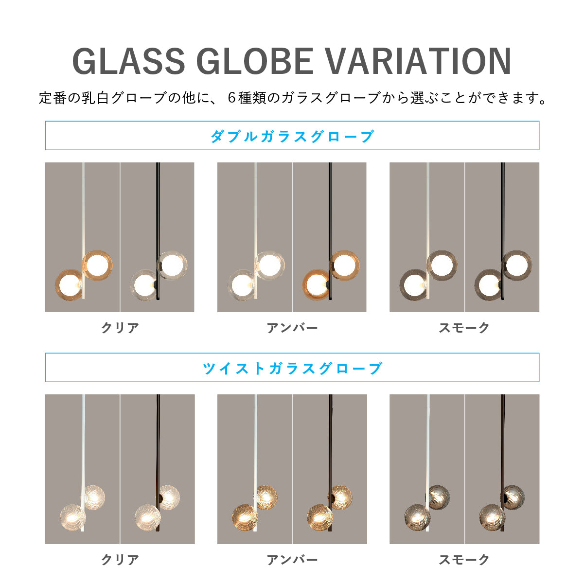 球状ランプが近接したタイプ 2灯 ペンダントライト レール用 MPN034DB
