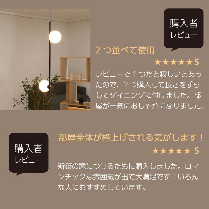 ②ペンダントライト★定価半額以下！イタリア製★上品★3台セット　2台希望も賜ります スフィアシリーズ 2灯ペンダントライト MPN035-2 | 引掛シーリング