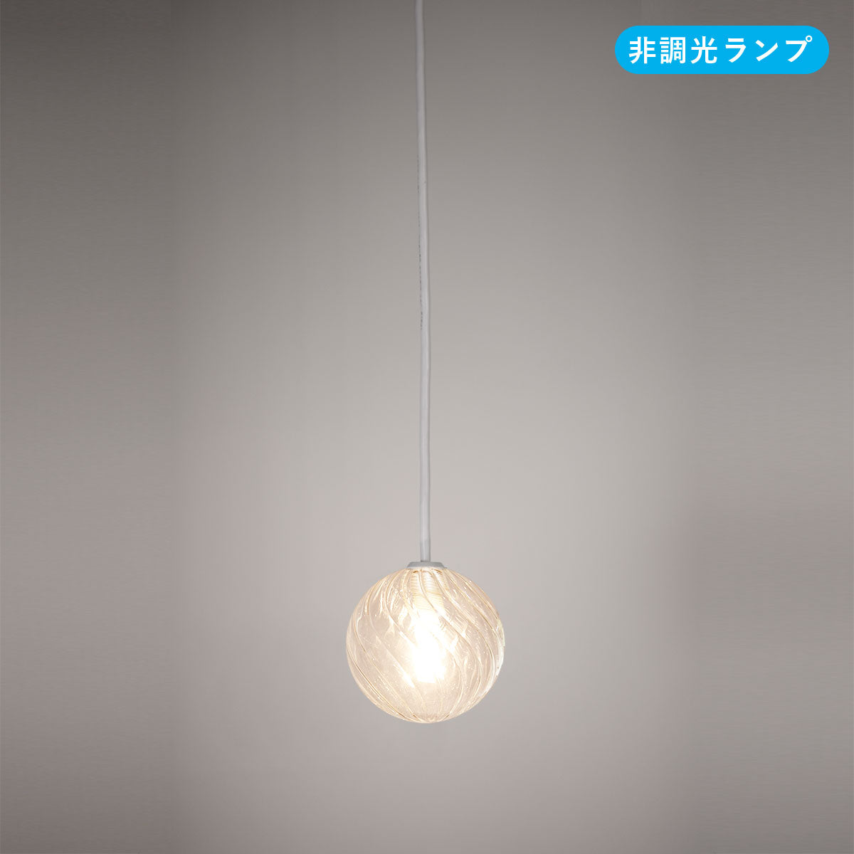 1灯ペンダントライト ダクトプラグ(レール用) MPN037DW(B)-30/31 白