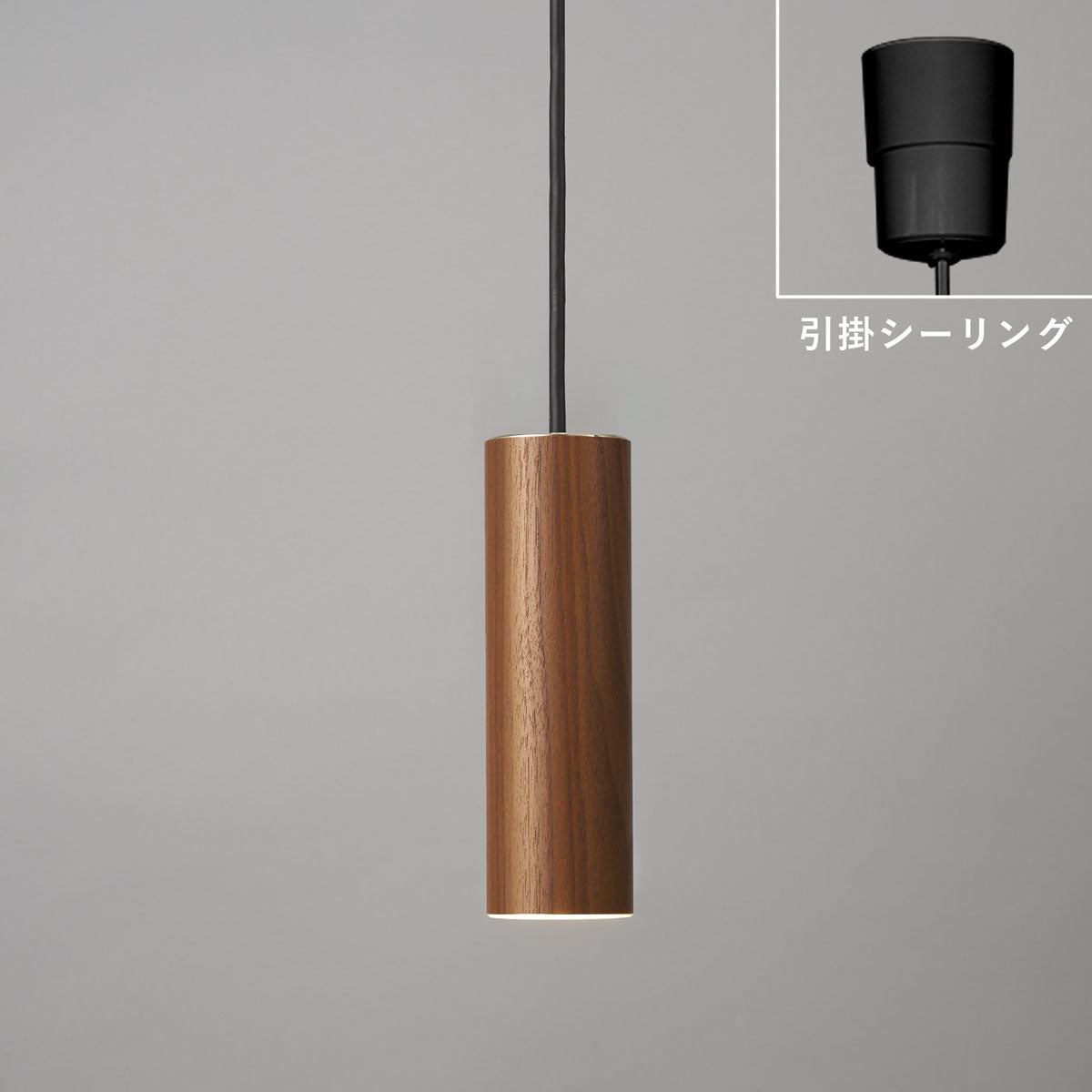 ペンダントライト　☆mi^様ご購入ページ ペンダントライトMPN056 | 引掛シーリング | ペンダント | おしゃれな