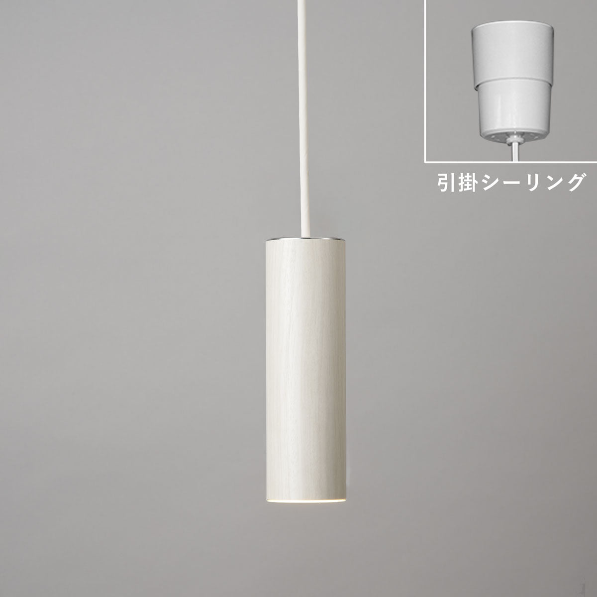 木目調ペンダントライトMPN04 MPN05｜ペンダントライト｜おしゃれな