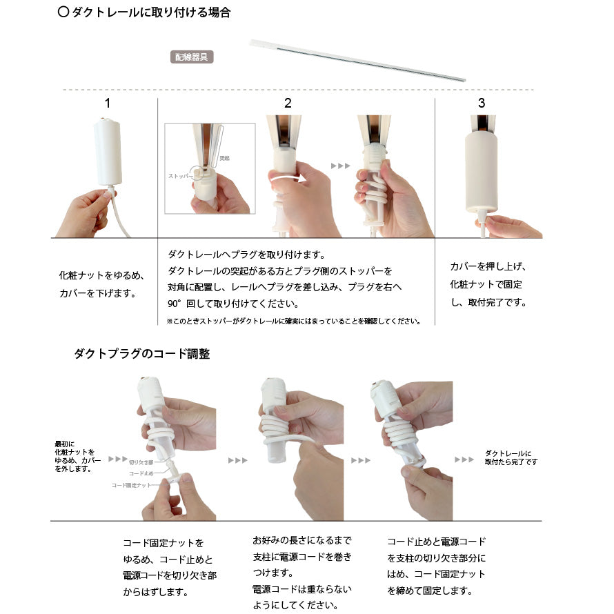 円筒ペンダントライト MPN04 MPN05 ミニマルデザイン 引掛/ダクト