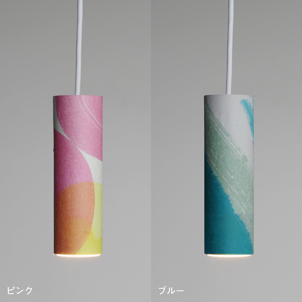 MotoMオンラインストア限定】小国和紙 円筒ペンダントライト MPN04