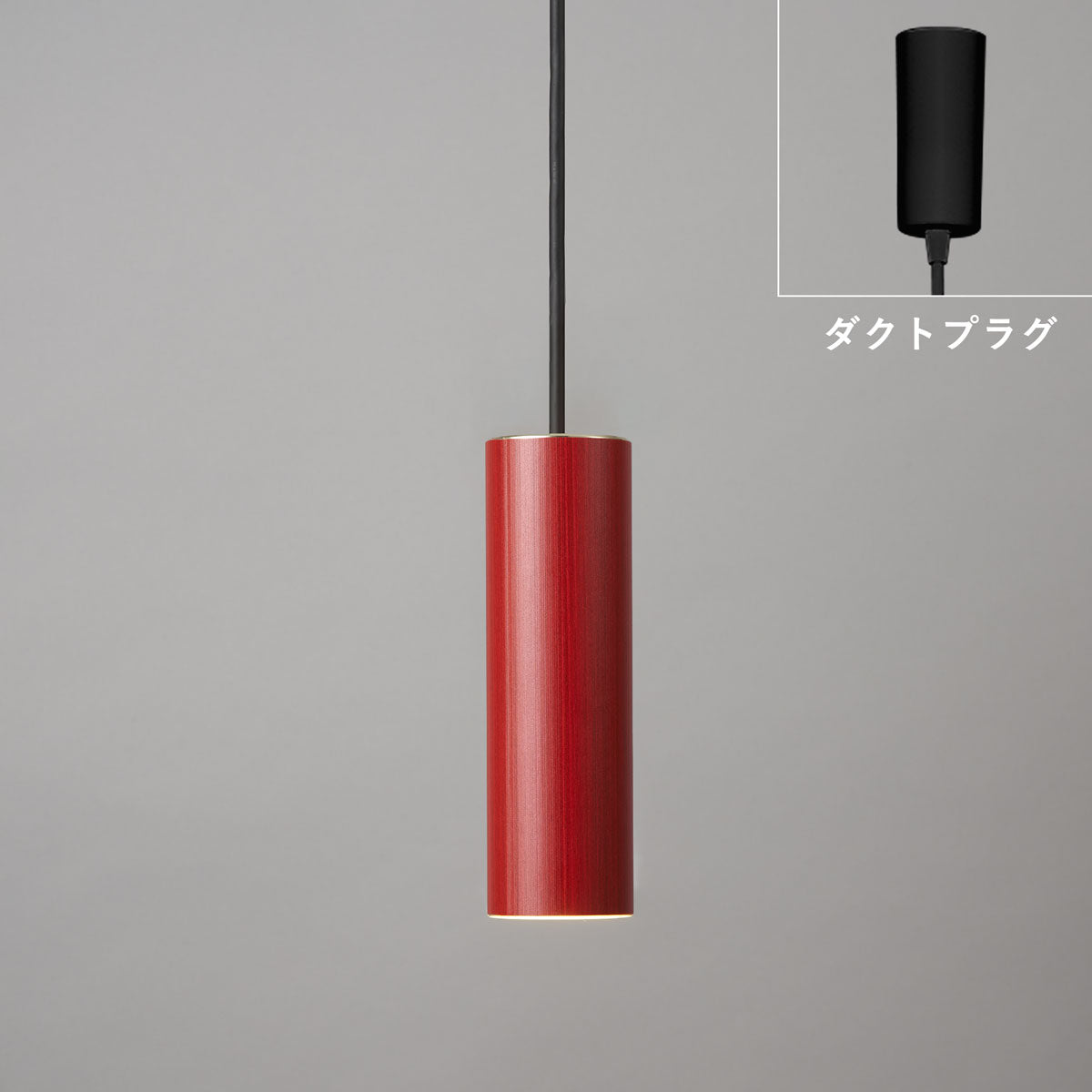 木目調ペンダントライトMPN04 MPN05｜ペンダントライト｜おしゃれな