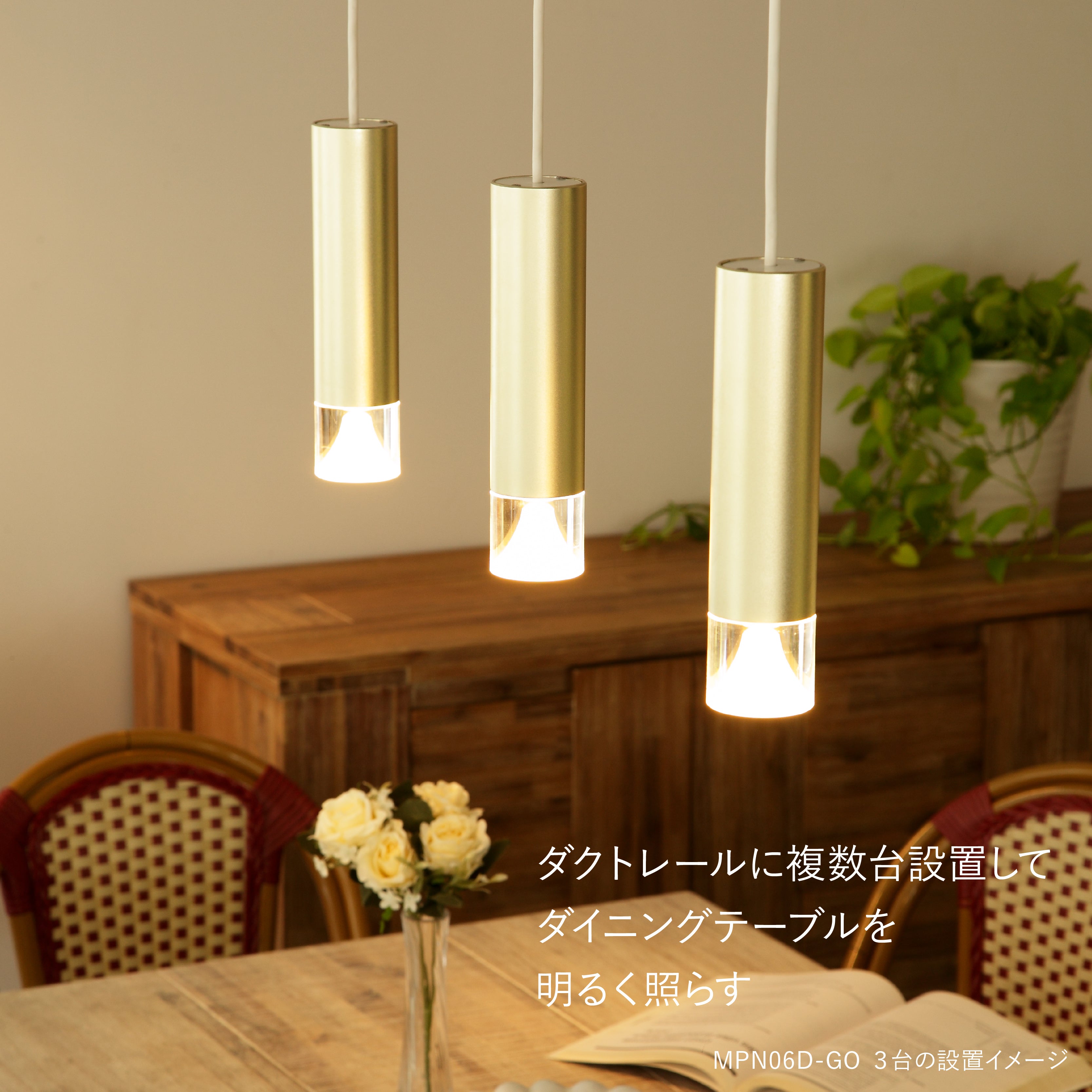 LEDアクリルカバー付き 円筒ペンダントライト MPN06 引掛け