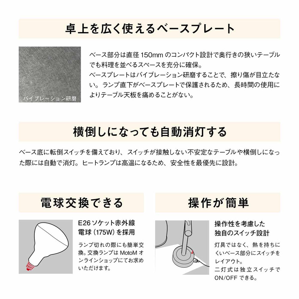 
                      
                        ヒートランプスタンド 1灯 MST048M 2灯タイプ MST048M-2 クローム
                      
                    