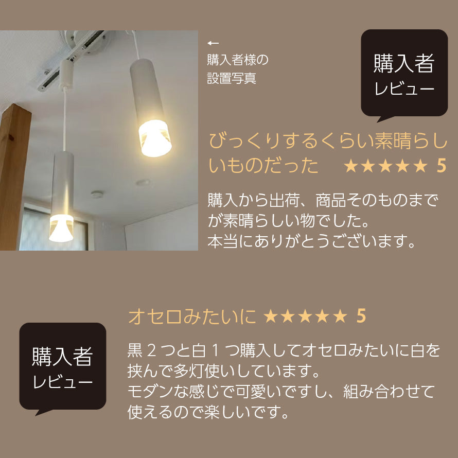 円筒ペンダントライト MPN06 LEDアクリルカバー 引掛/ダクトレール対応