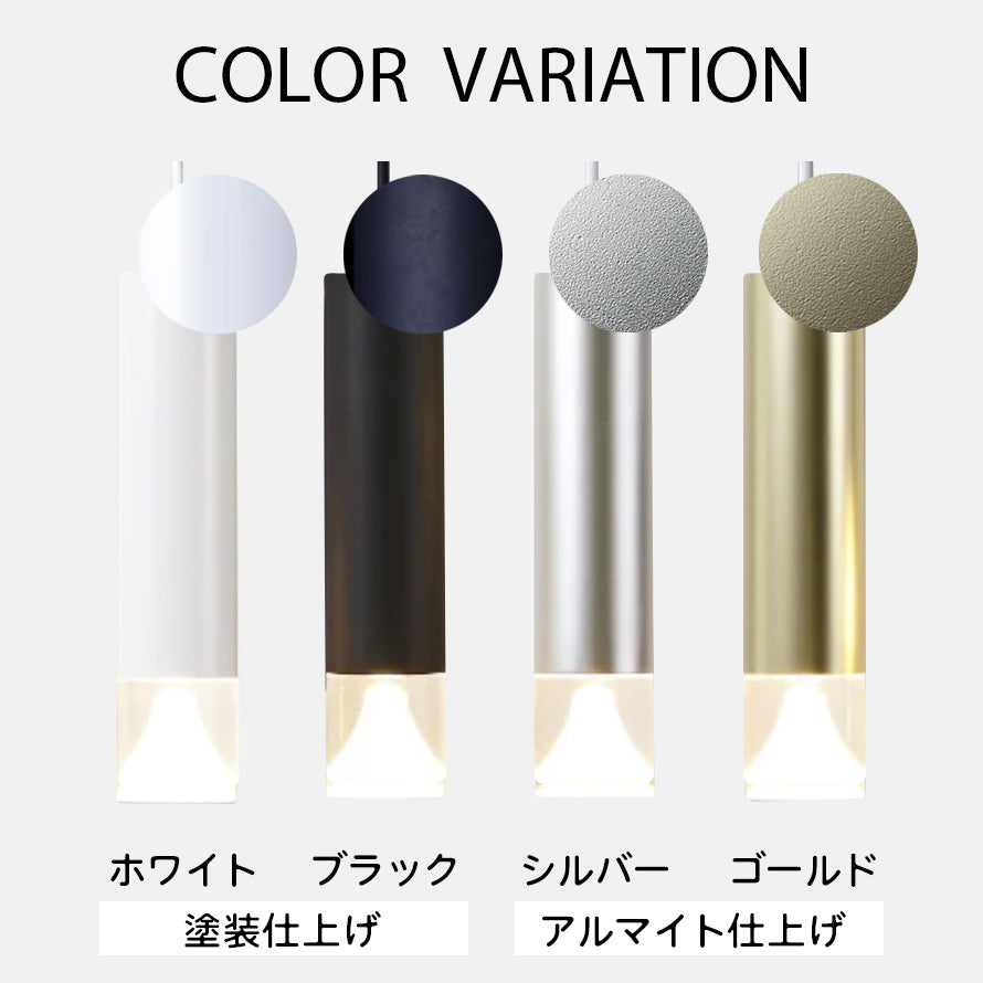 円筒ペンダントライト MPN06 LEDアクリルカバー 引掛/ダクトレール対応
