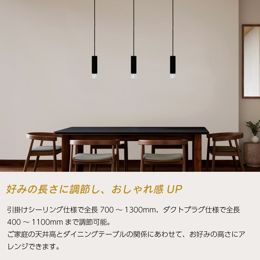 
                      
                        LEDアクリルカバー付き 円筒ペンダントライト MPN06 引掛けシーリング/ダクトレール【梱包60サイズ】
                      
                    