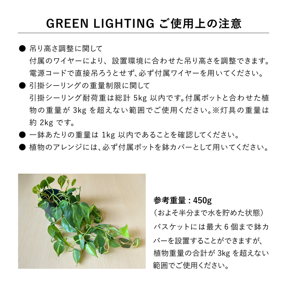 
                      
                        GREEN LIGHTING 鉢カバー(3個入り)OP027
                      
                    
