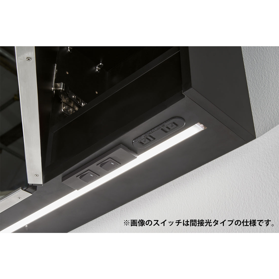 【新商品】LED一体型ミラーキャビネット 曇り止めヒーター付き 一面鏡 三面鏡 前面光 間接光