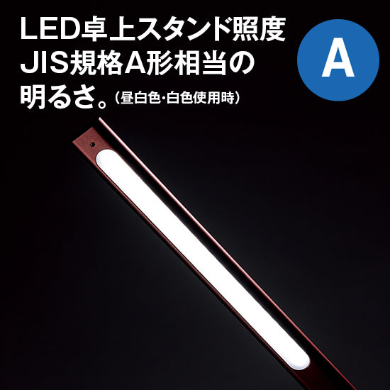 【アウトレット／ 黒と白は箱不良ベース傷／ カカオと赤は箱不良】２屈折構造で使いやすい LEDツインリフラクションランプ GS170く 画像をギャラリービューアに読み込みます。
