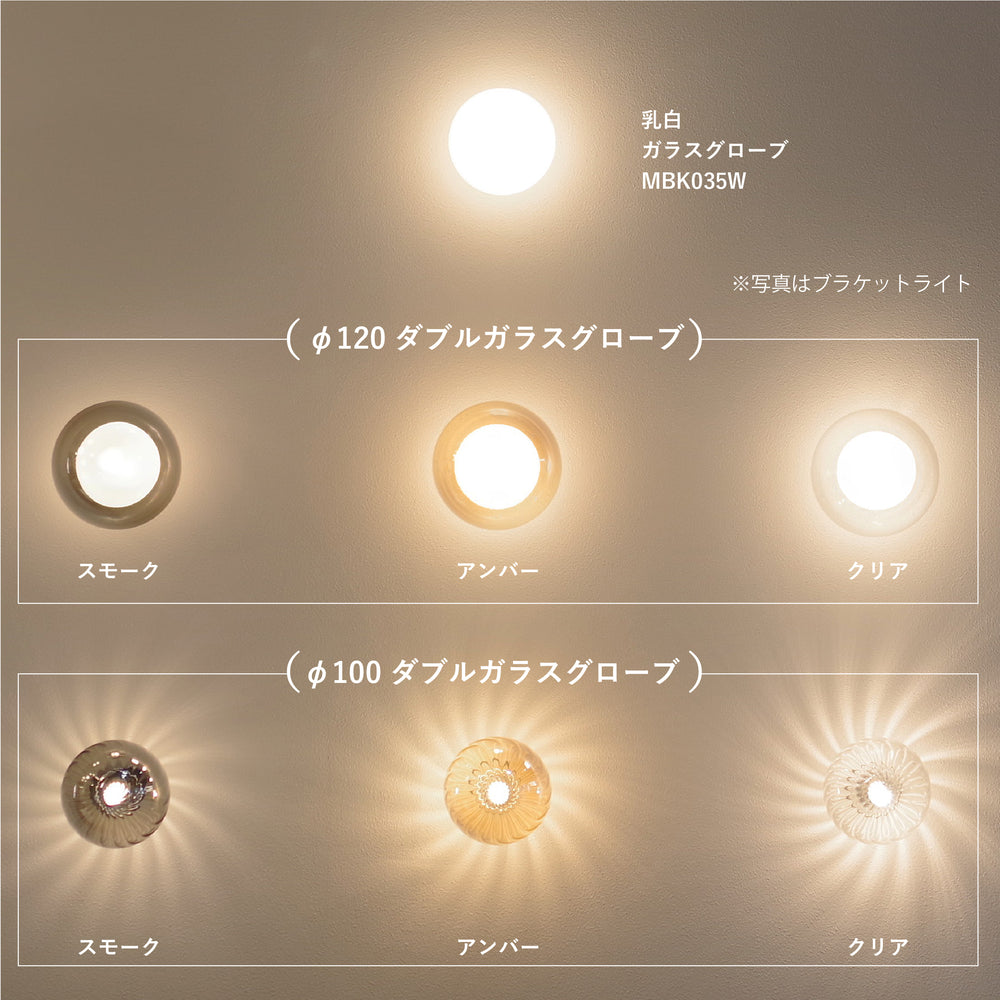 
                      
                        【スフィアカスタマイズ】シーリングライトボディ 5灯 MCL010-BE 引掛シーリング 白 黒
                      
                    