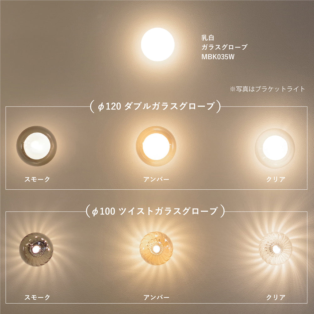 
                      
                        【スフィアカスタマイズ】シーリングライトボディ 5灯 MCL010-BE 引掛シーリング 白 黒
                      
                    