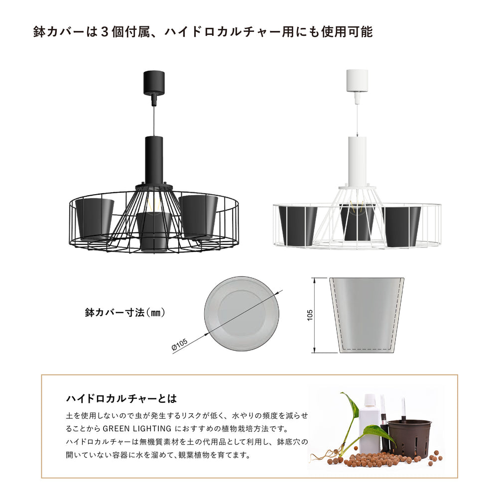 
                      
                        【受注後9営業日出荷】グリーンペンダントライト 引掛シーリング  MPN070B 黒  MPN070W 白
                      
                    