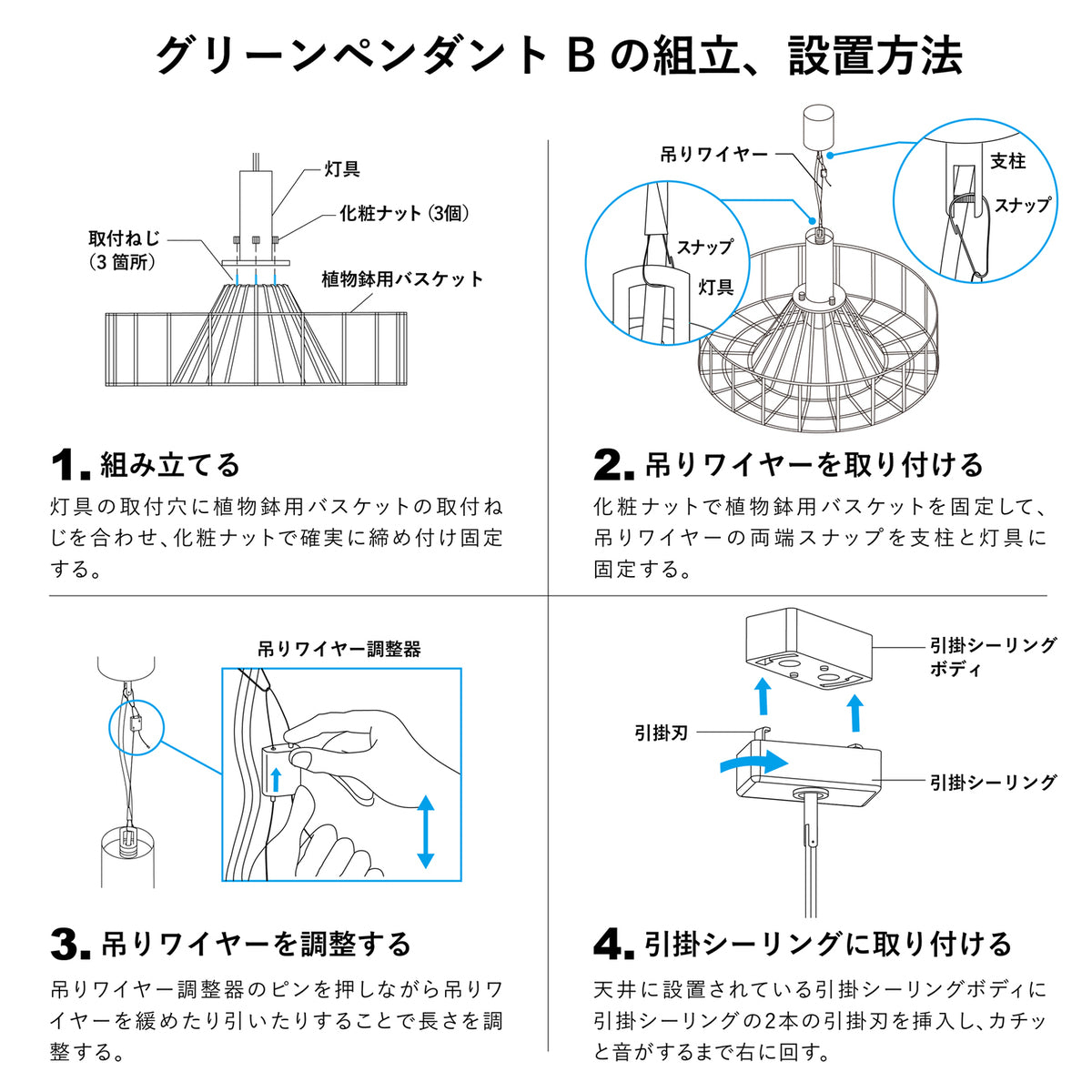 グリーンペンダントライト 引掛シーリング MPN070B 黒 MPN070W 白